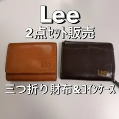 【Lee】本革 2点セット L字コインケース（チョコ）＆三つ折り財布（ブラウン）のサムネイル