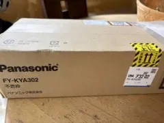 Panasonic 純正 バッテリーパック CF-VZSU80U 新品未開封 - メルカリ