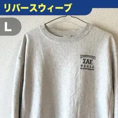 2025年最新】champion リバースウィーブ グレーの人気アイテム