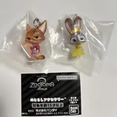 ズートピア2 めじるしアクセサリー　2個セット