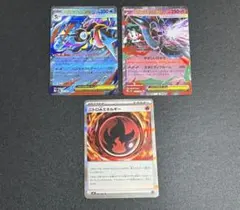 ポケカ ニンジャスピナー メガゲッコウガ、メガフラエッテ、ニトロほのおエネルギー