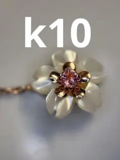 k10 arpege パール装飾 イヤーカフ ピアス - メルカリ
