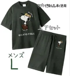 ジェラートピケ♡スヌーピー♡ジャガード上下セット♡ネイビー ウッド