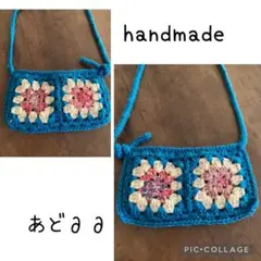 そ*)様 手編み　編み物　グラニースクエア スマホショルダーバッグ 青　毛糸
