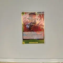 ONE PIECE カードゲーム サボ 5コスト 6000パワー