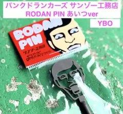 2025年最新】punk drunkers あいつの人気アイテム - メルカリ