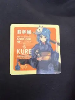 2025年最新】艦これ 呉 ステッカーの人気アイテム - メルカリ
