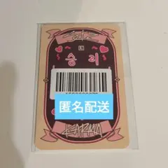 2026年最新】リアルカード straykidsの人気アイテム - メルカリ