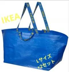 【新品未使用品】IKEA FRAKTA キャリーバッグ 2枚セットのサムネイル