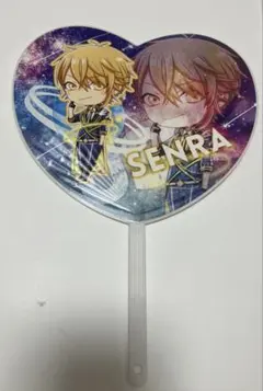 浦島坂田船 センラ ハートうちわ