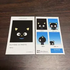 CHOCOCAT OUTTAKE ID PHOTO 証明写真 チョコキャットのサムネイル