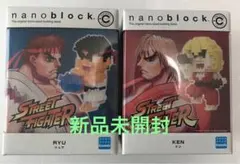 nanoblock ストリートファイター リュウ ケン 2個セット