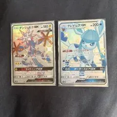 ポケモンカード グレイシアGX SSR 3枚セット 2026年最新】グレイシアgx ssrの人気アイテム - メルカリ