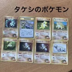 かがやくゲッコウガ エラーカード 魂抜け ホロズレ 希少 - メルカリ
