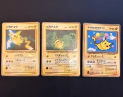 ゆんの気まぐれオークション （竹） ピカチュウ ライチュウ 3枚 - メルカリ