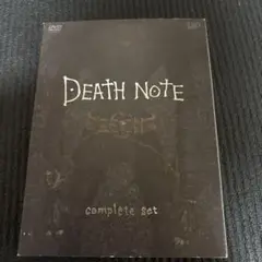 デスノート　DVDセット