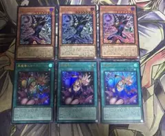 遊戯王　王のしもべ－ブラック・マジシャン ＋ 黒魔導のカーテン各3枚 ②