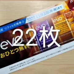 2025年最新】タバコ引換券の人気アイテム - メルカリ