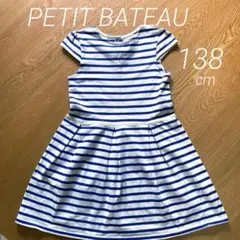 Petit Bateau ボーダー半袖ワンピース 138cm