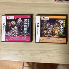 多湖輝の頭の体操 第1集 第2集 ニンテンドーDS ソフト