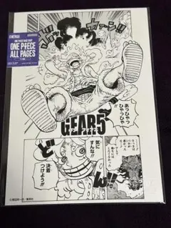 ONE PIECE All pages ニカ - メルカリ