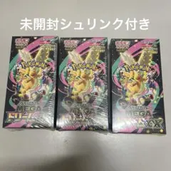 【BOX】 MEGA ハイクラスパック MEGAドリームex
