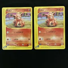2026年最新】カード名：ロコン ポケモンカードゲームの人気アイテム