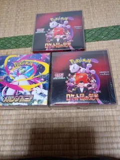 ポケモンカードゲームロケット団の栄光×2メガシンフォニア1
