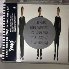 2026年最新】YMOの人気アイテム - メルカリ