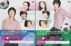 No Limit 地面にヘディング 完全版 DVD-BOX 1 2 東方神起 - メルカリ