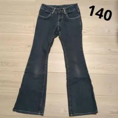 デニムパンツ　ダークブルー フレアパンツ　140　丸久