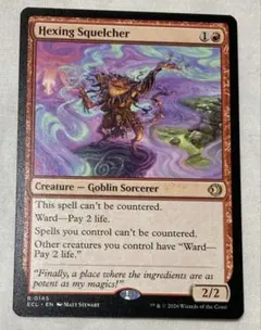 2026年最新】MTG 呪詛の壊し屋 ECLの人気アイテム - メルカリ