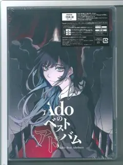 Ado かるた（ベストアドバム付属） - メルカリ