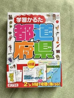 Item thumbnail for item a91b9449-af3d-4270-a7c6-feb01ea93b88