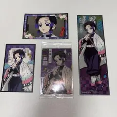 鬼滅の刃 ステッカー 4枚セット