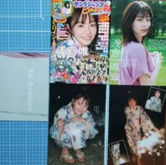 2025年最新】椛島光 ポスターの人気アイテム - メルカリ