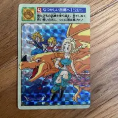 ドラゴンクエスト カードダス