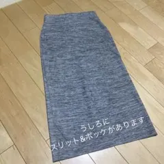 reca タイトスカート　グレー