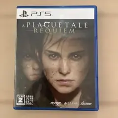 PS5 A PLAGUE TALE REQUIEM プレイグテイル レクイエム