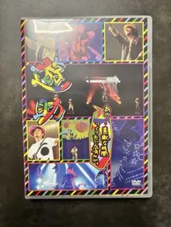 2026年最新】上地_雄輔の人気アイテム - メルカリ