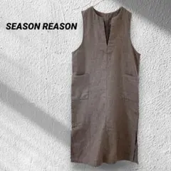 シーズンリーズン　ダークブラウン　ジャンパースカート　シンプル　スリット　M