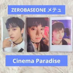 ZEROBASEONE zb1 ゼベワン メテュ シネパラ トレカ チェキ