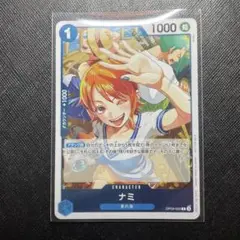 ナミR 始めようキャンペーン OP09-050 ワンピースカード レア - メルカリ