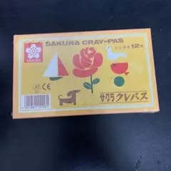 サクラ　クレパス　12色
