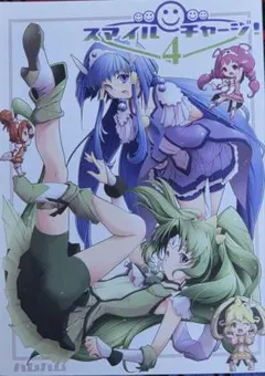 プリキュア 同人誌 3冊セット