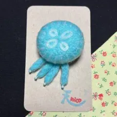羊毛フェルトブローチ【クラゲ】/ハンドメイド/プレゼント