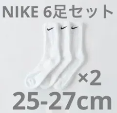 ナイキ NIKE エブリデイ トレーニング クルー ソックス　白 6足セット