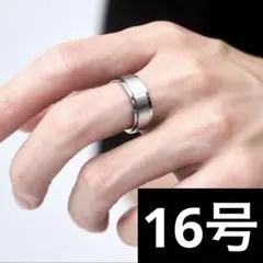 シルバーリング 16号 サージカルステンレス 金属アレルギー対応 メンズ 指輪