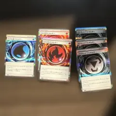 バブルみずエネルギー　マグネットはがねエネルギー　ニトロほのおエネルギー