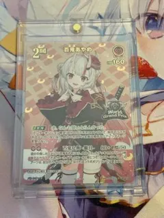 百鬼あやめ2nd PR WGP福岡ベスト16賞 ホロライブカードゲーム - メルカリ